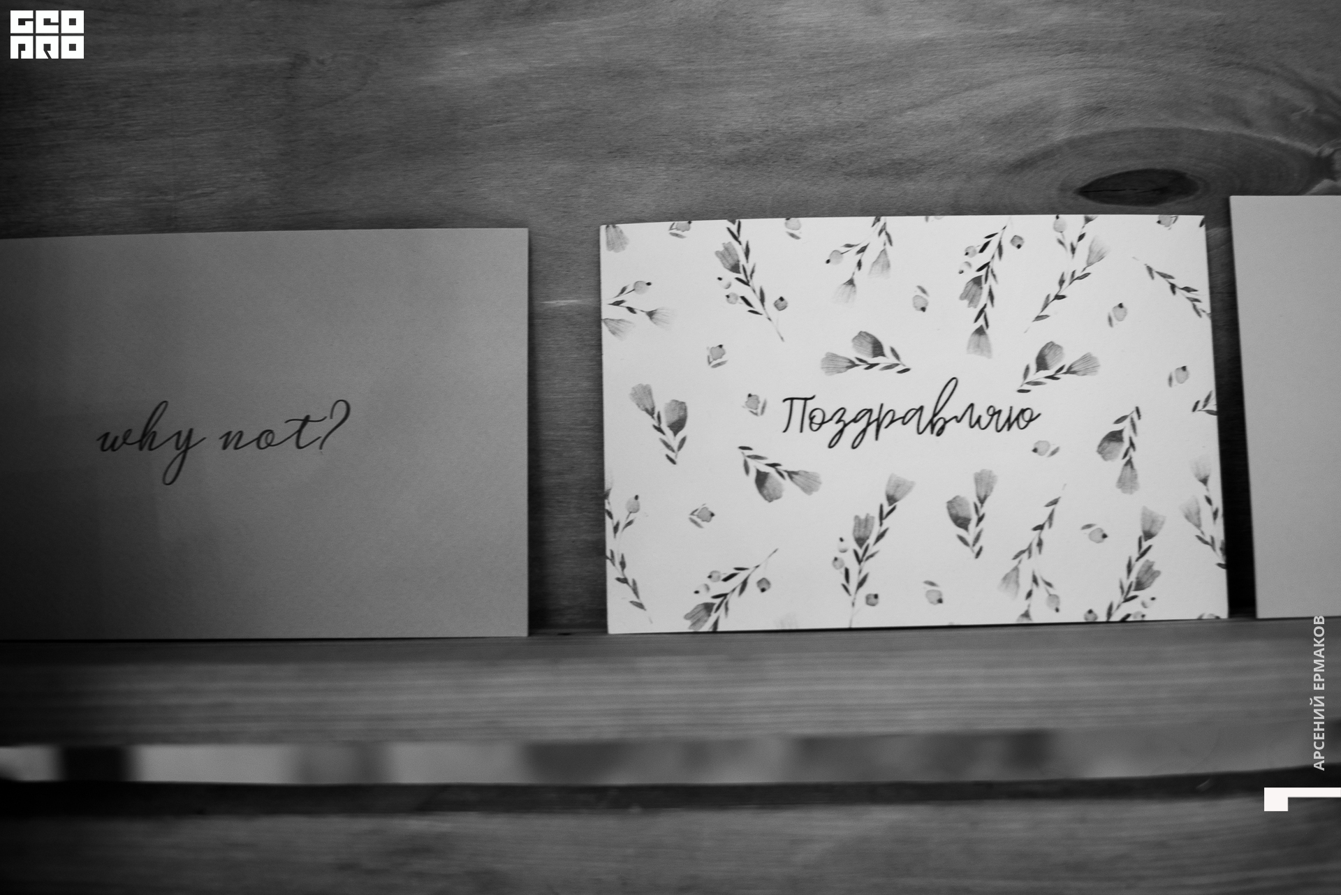 004 2022-09-13-192605_arseniyermakov.jpg