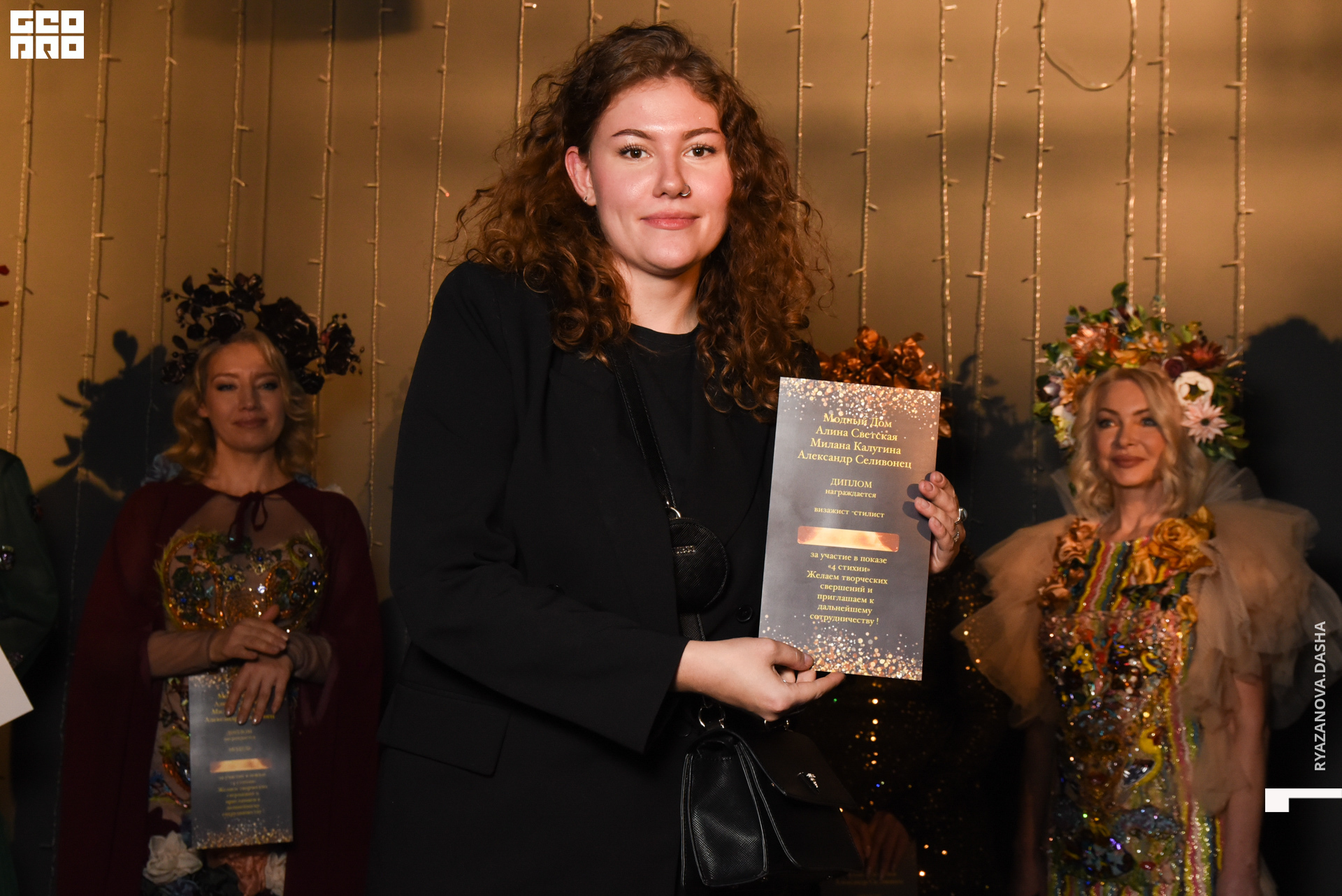 экополис (271 из 140).jpg