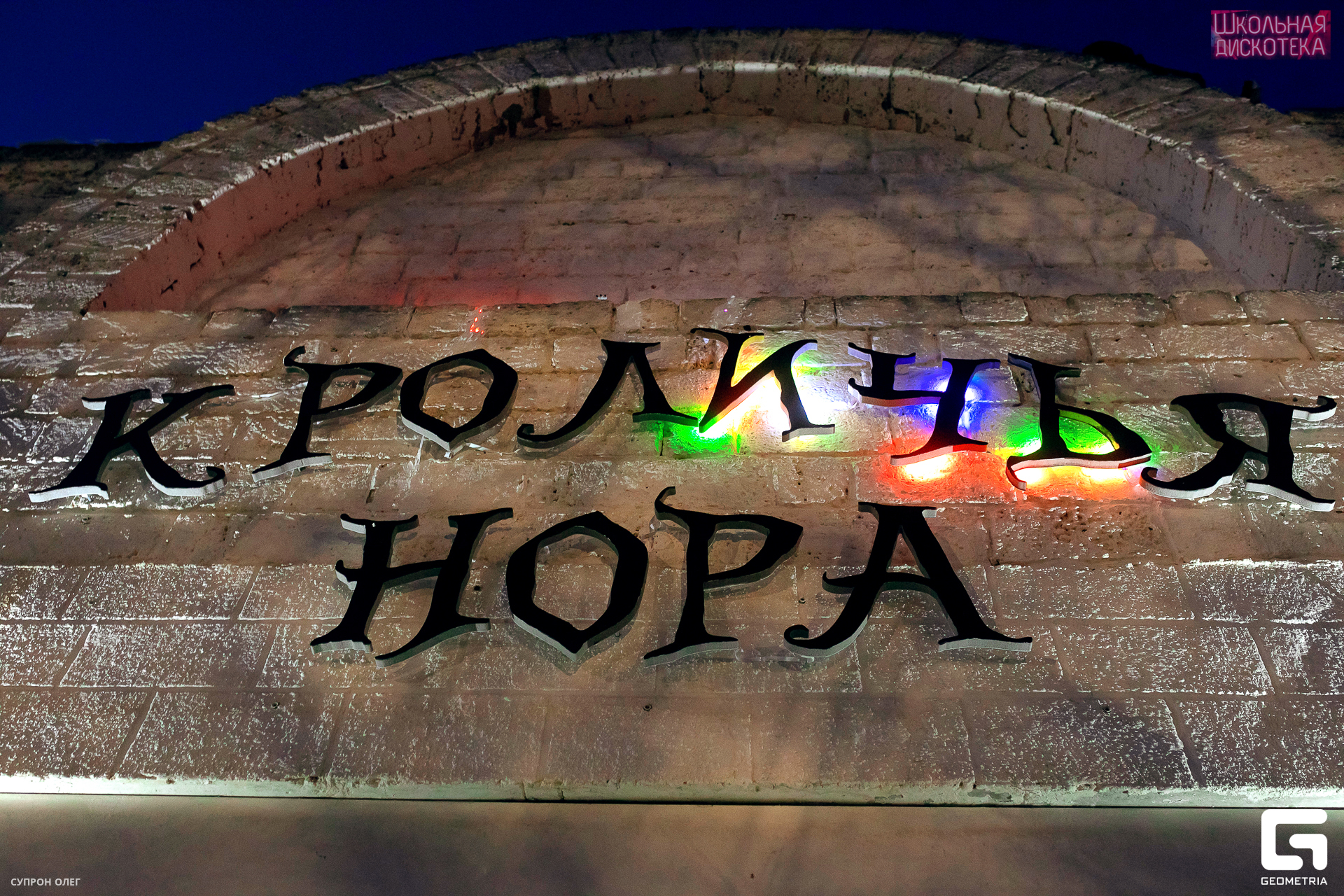 0N5A0002 копия.jpg