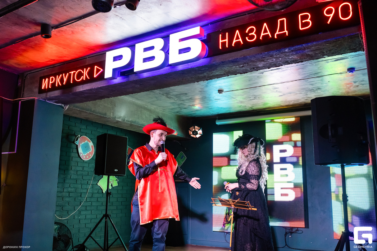 «Мушкетёры РВБ» 12