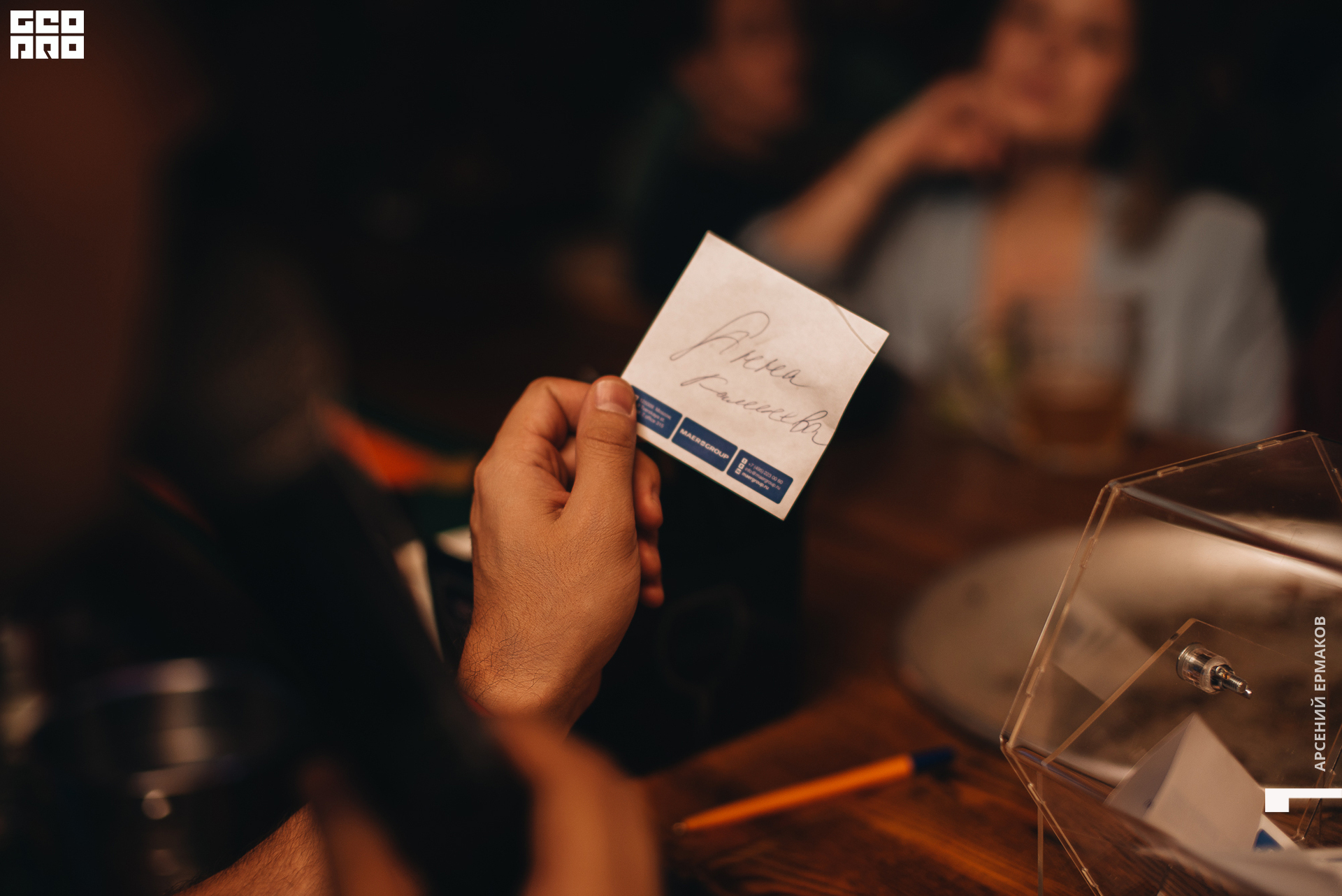 086 2022-09-05-010344_arseniyermakov.jpg