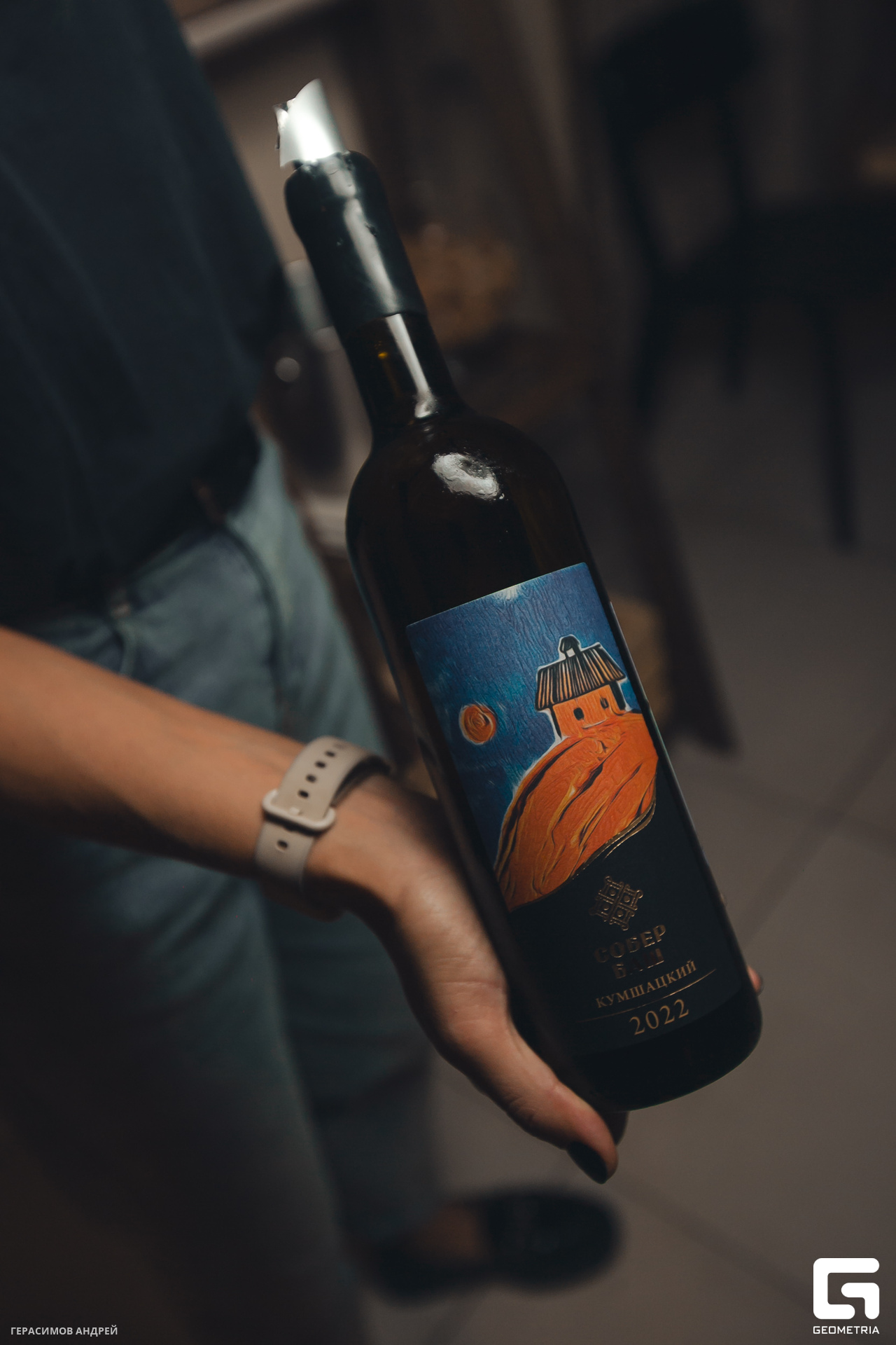 021  Wine station 16.11.jpg