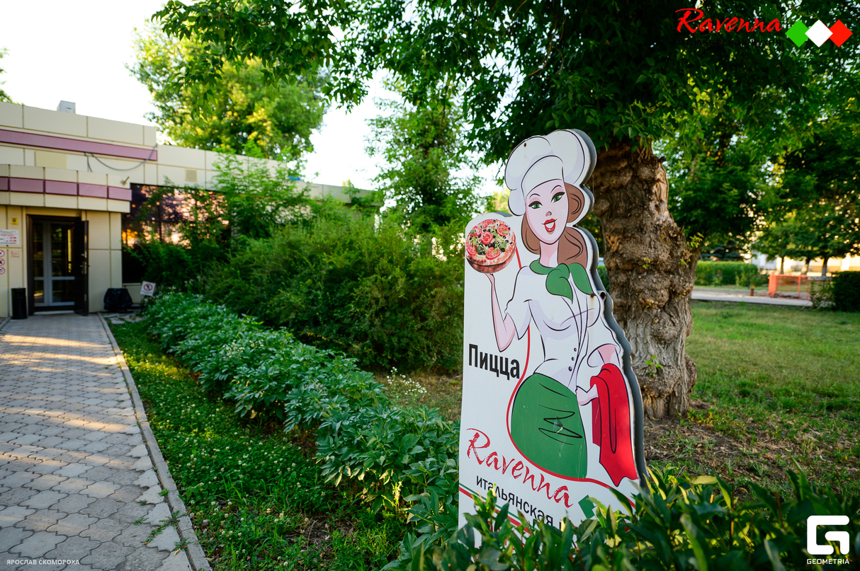 Суббота в Ravenna 27
