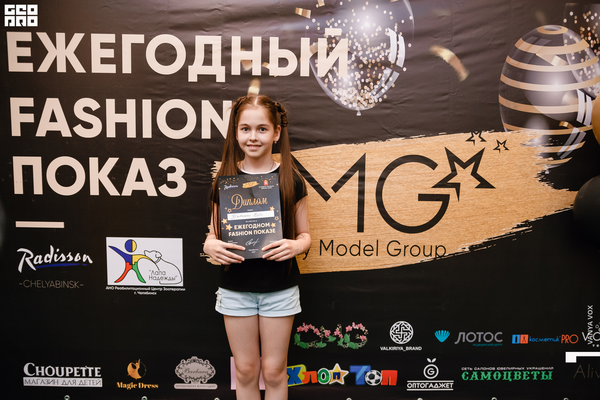 2021-05-23 16-00-00 vox_262.jpg