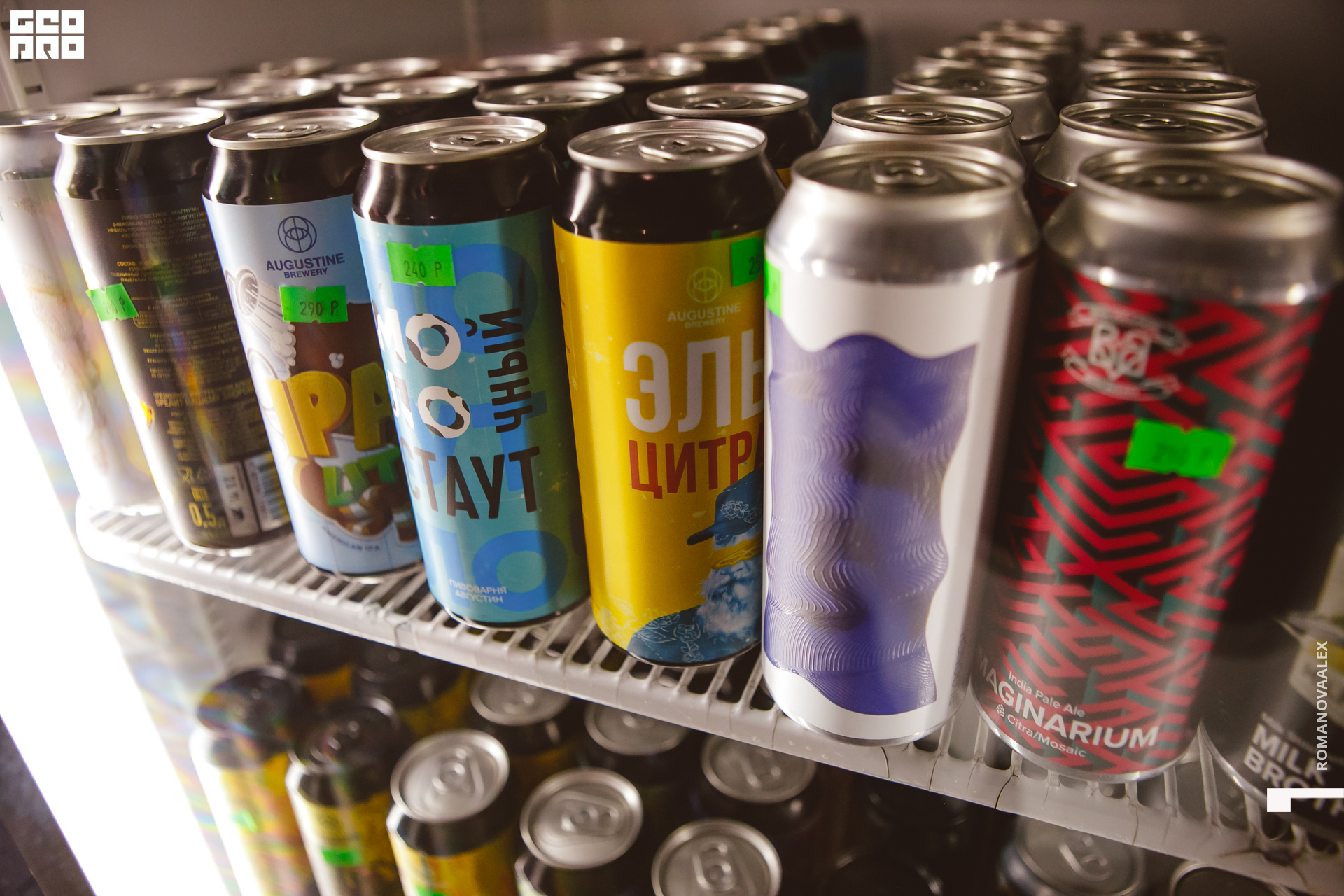 075 010422 200824 romanova .jpg