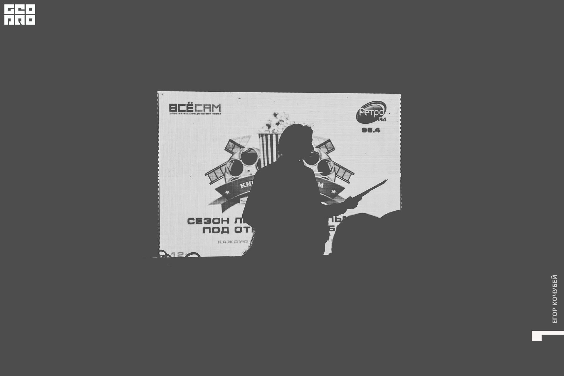 220618 Кочубей 069.jpg