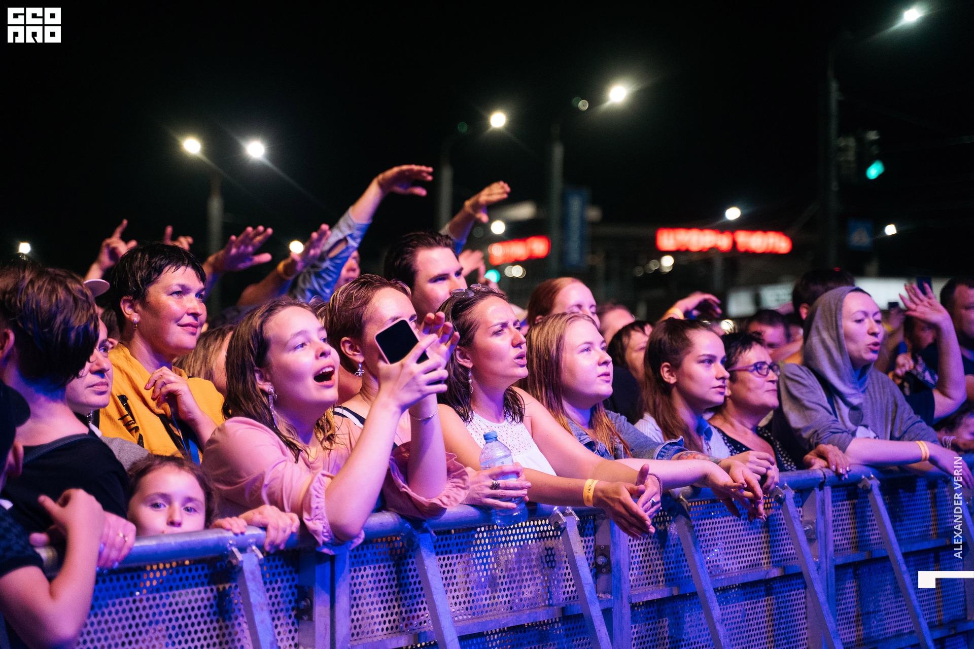 0557 20210821 день города_ALV8729 копия.jpg