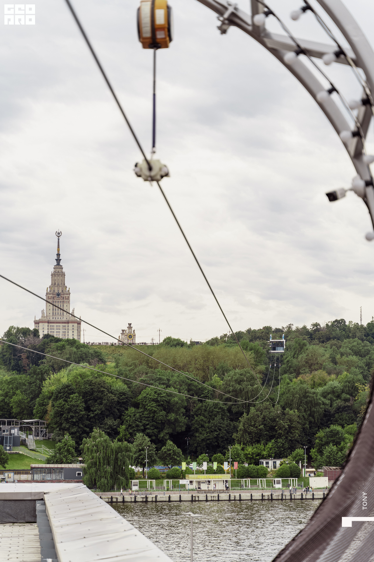 Зиплайн 213.jpg