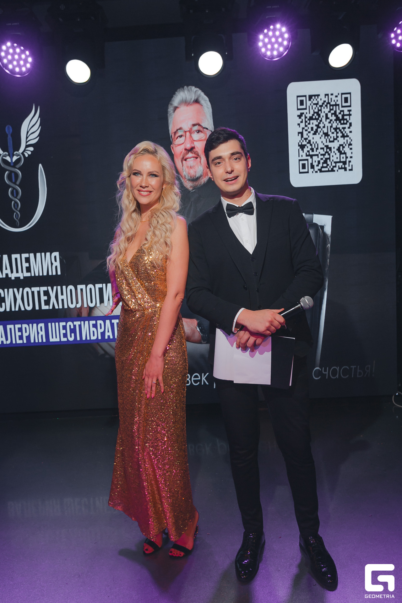 230 Выбор года 30.11.jpg