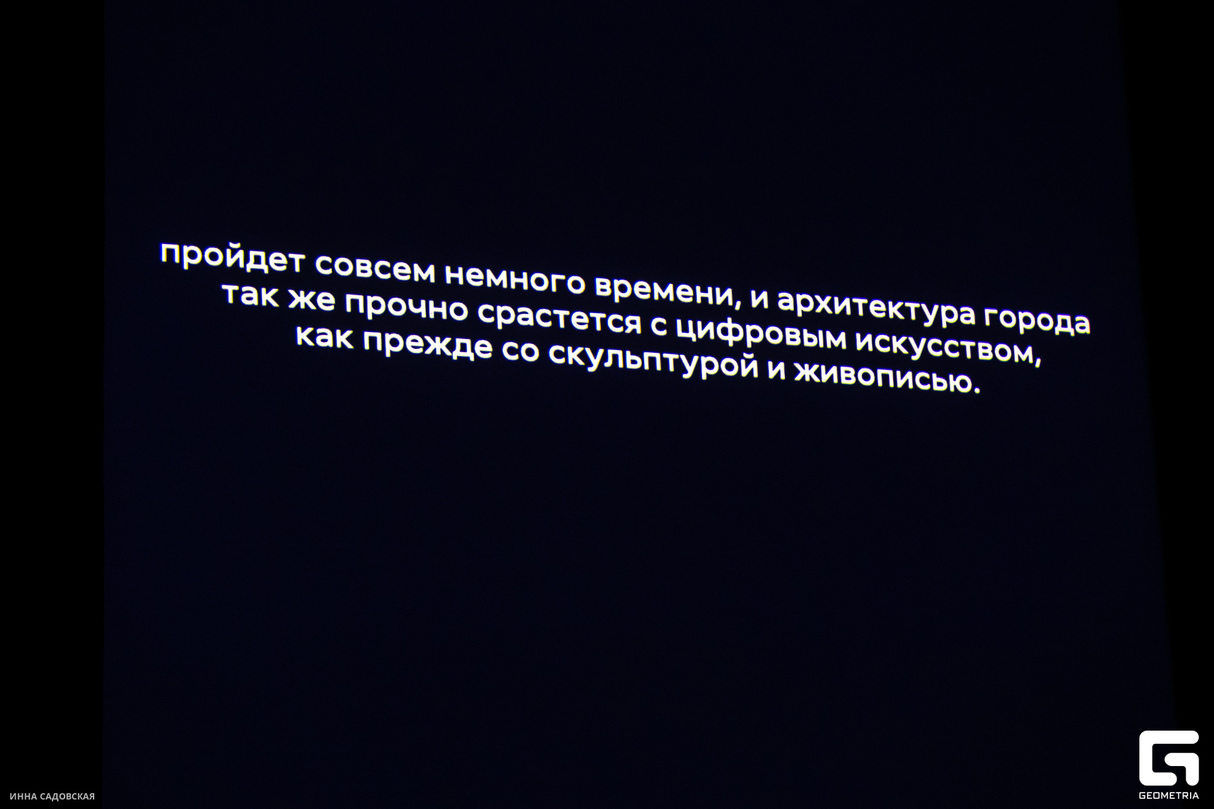 Открытие выставки «BIOM» 15
