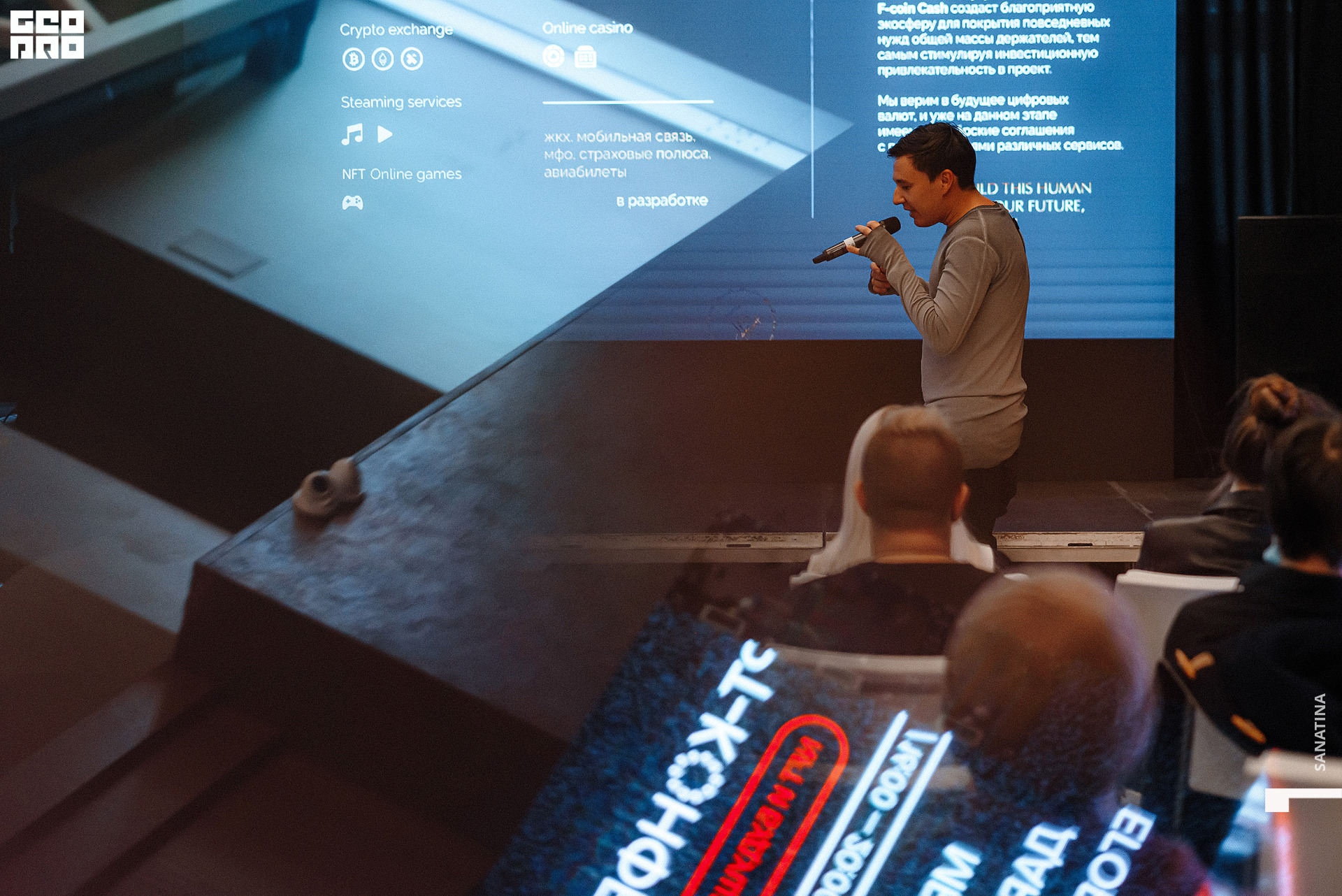 0087_2021-10-17_17-37-12 - Sanatina.jpg