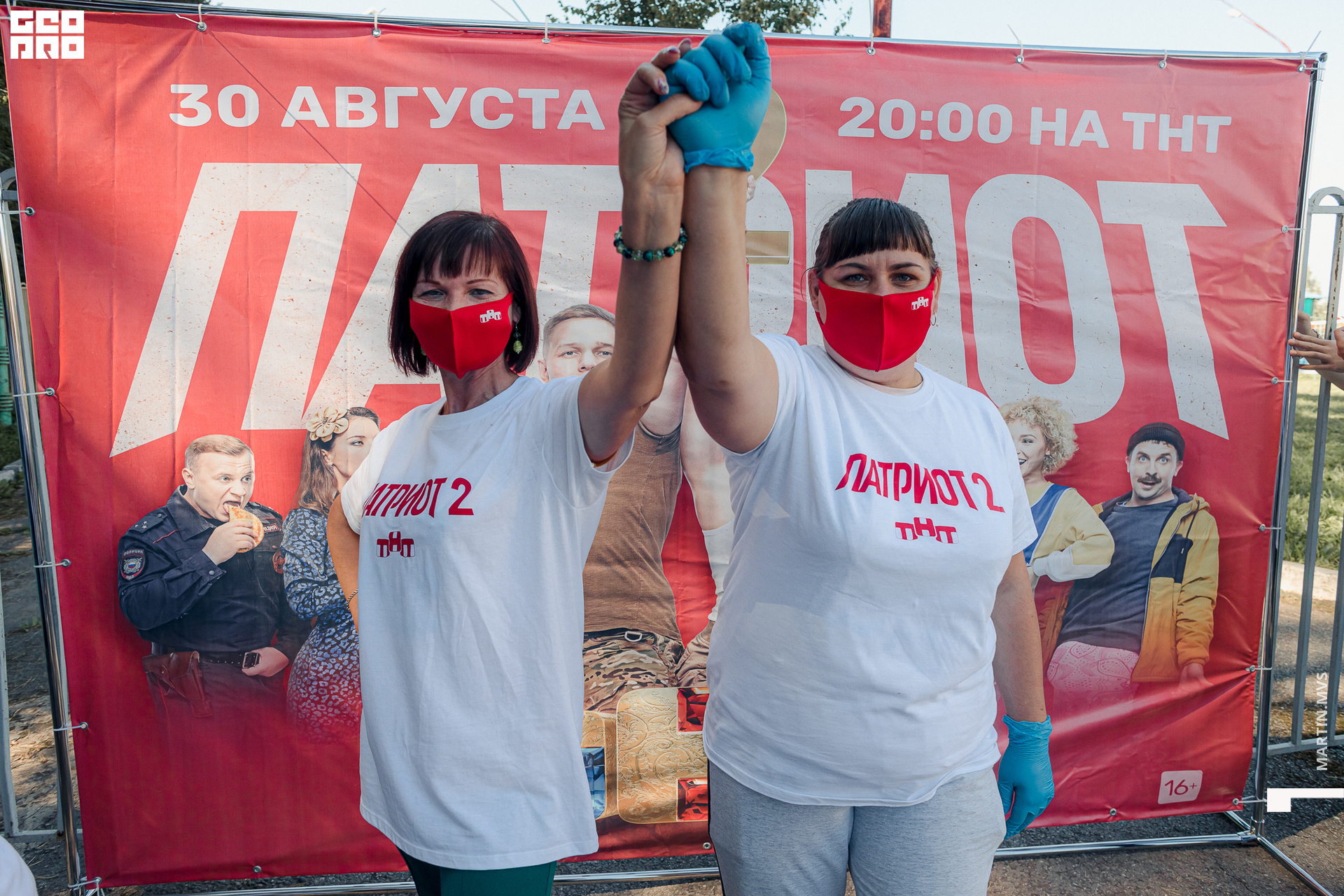 Субботник ТНТ 28.08.2021_0107.jpg