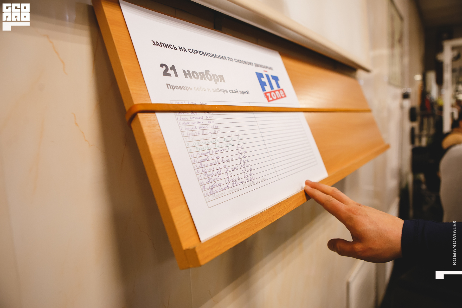 003201121 121755_Романова.jpg