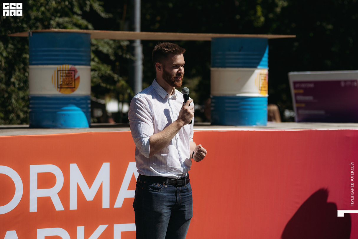 Forma Market День 1 22