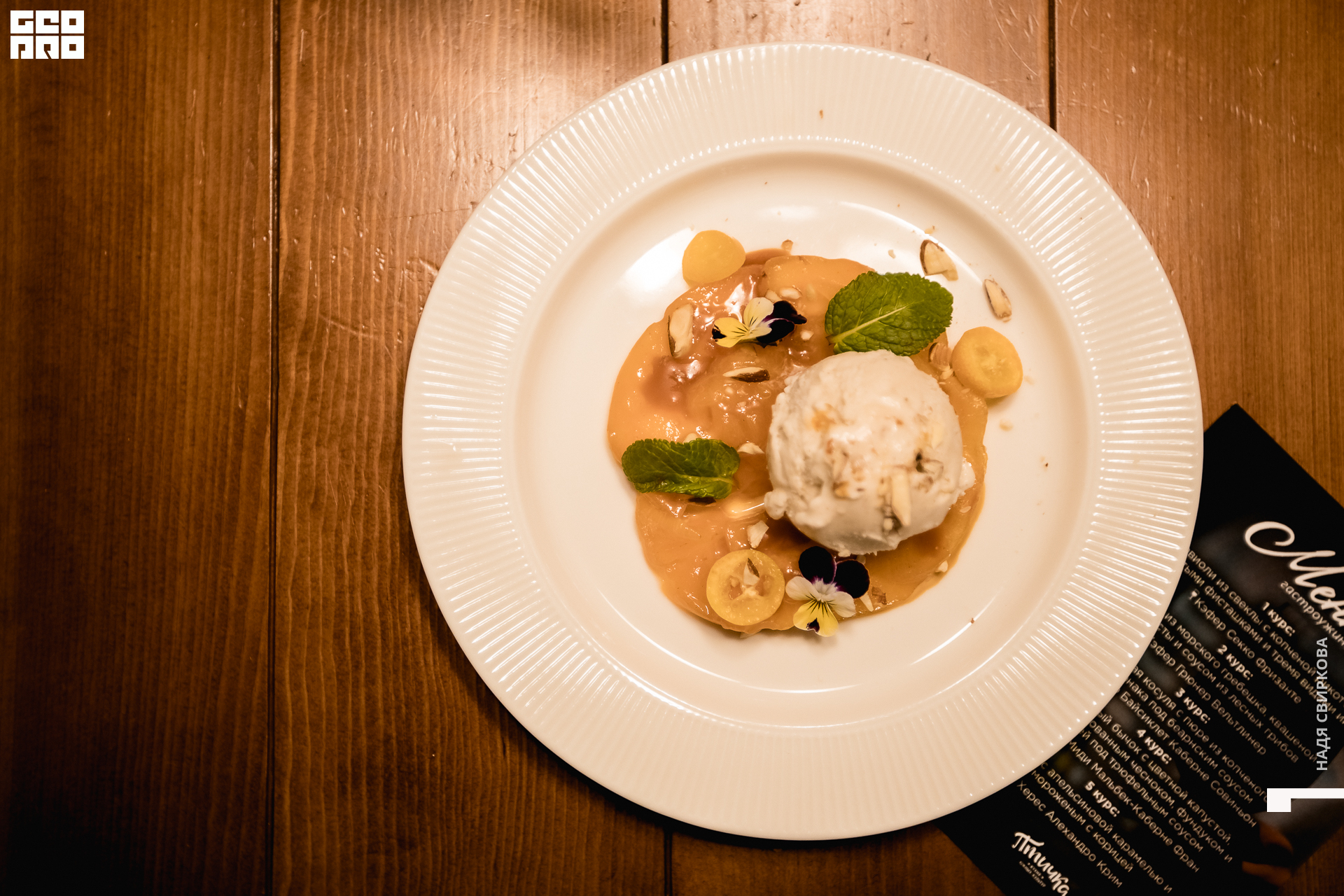 068_22-01-20 ISAEVA.jpg