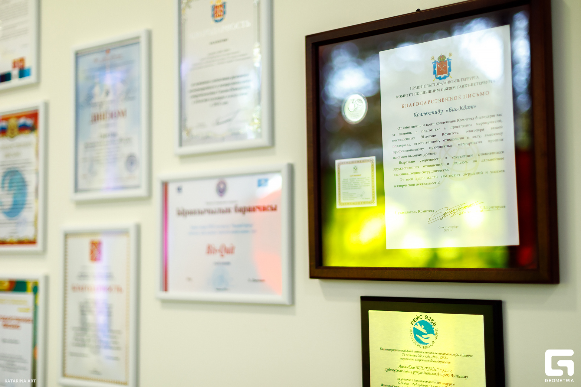 Bisquit_Hall_17.09.23 (3 of 662).JPG