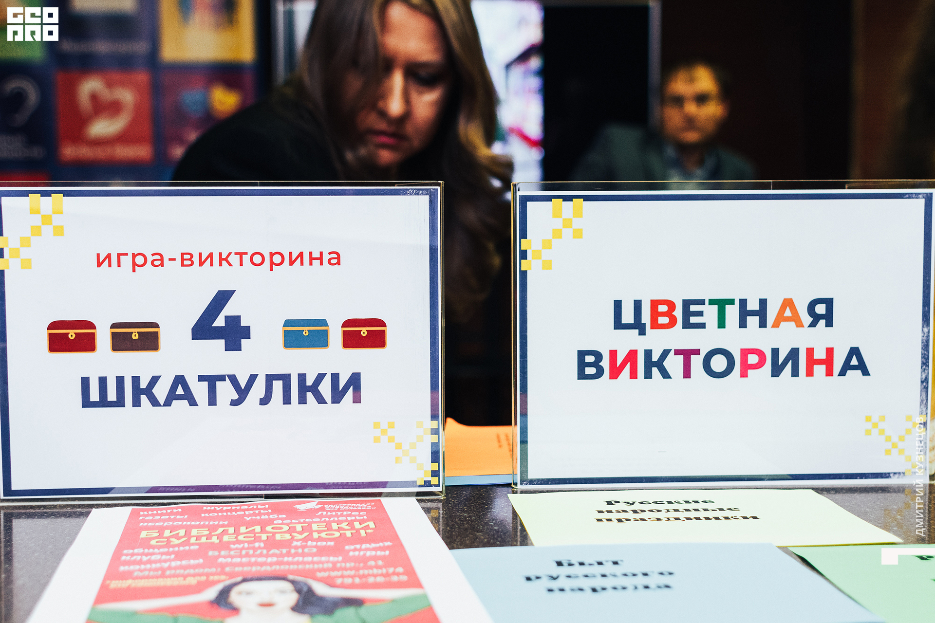 087-2022-09-23 14-11-29-Kuznetsov.jpg