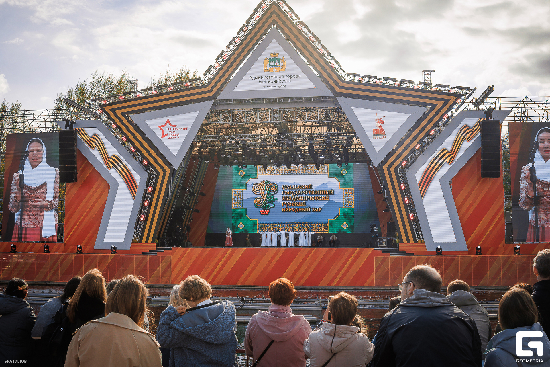 050 - 08_05_25 - 17_21_22 - Bratilov.jpg