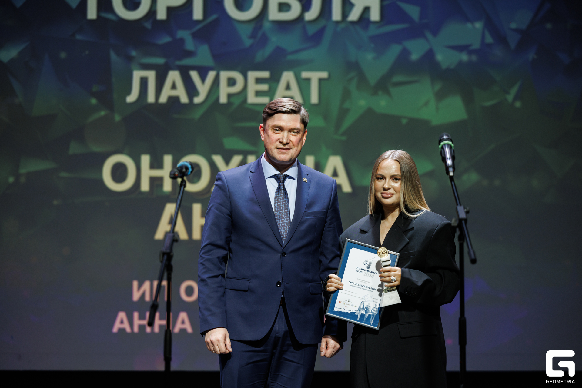 224-181024-2219 Комерсант-Михайлов.jpg