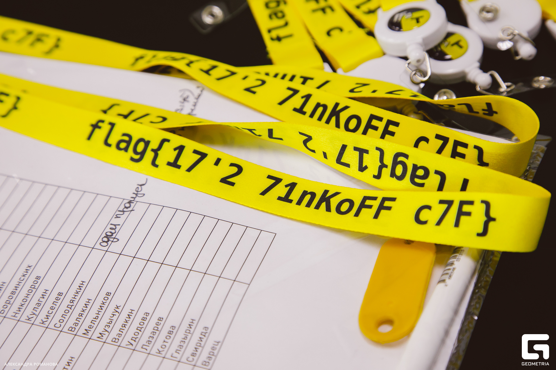 036 2023-07-15  Романова.jpg