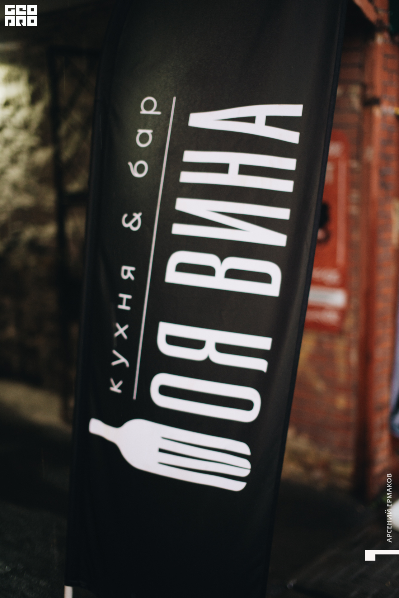 089 2022-06-18-211048_arseniyermakov.jpg