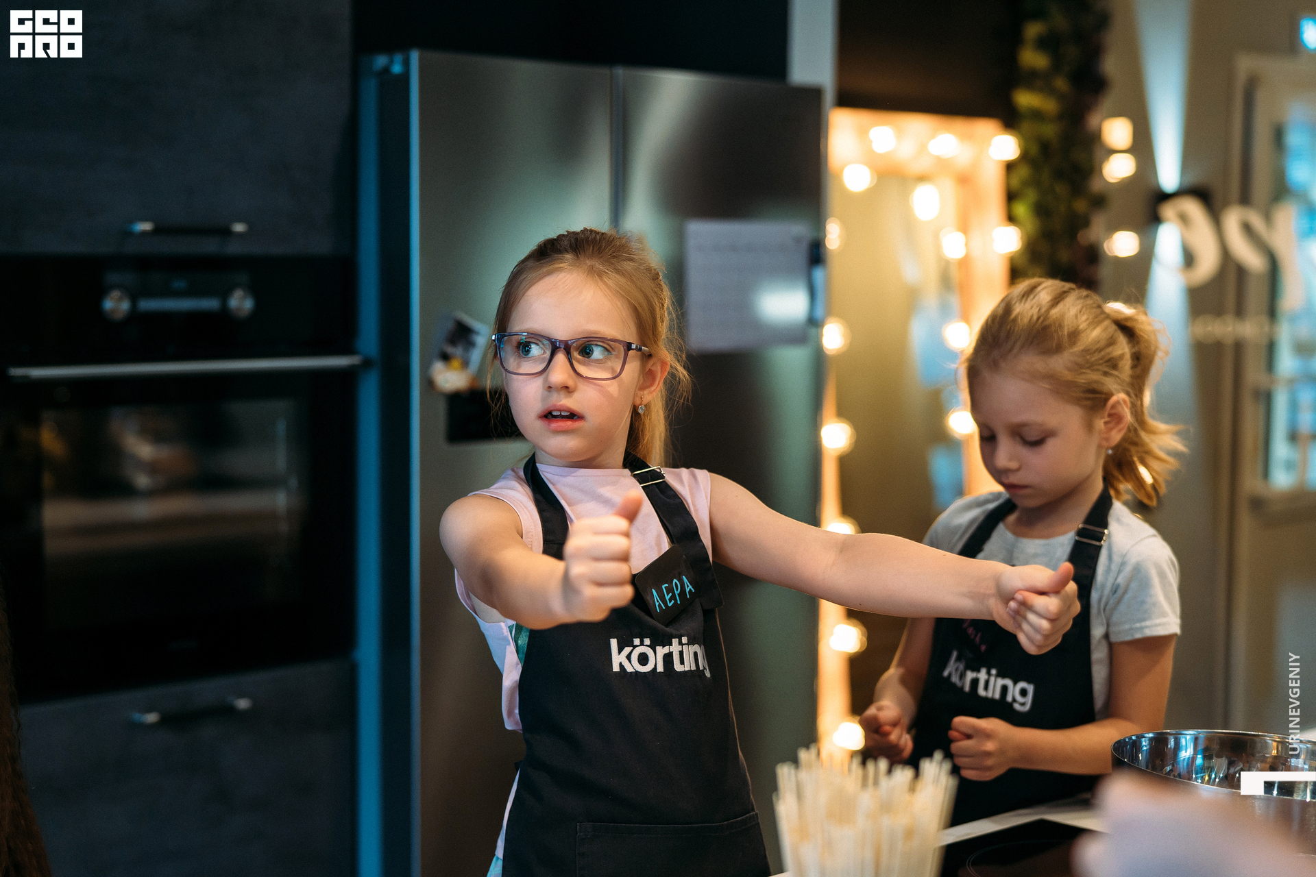 09.07.2021. Каре День (9).jpg