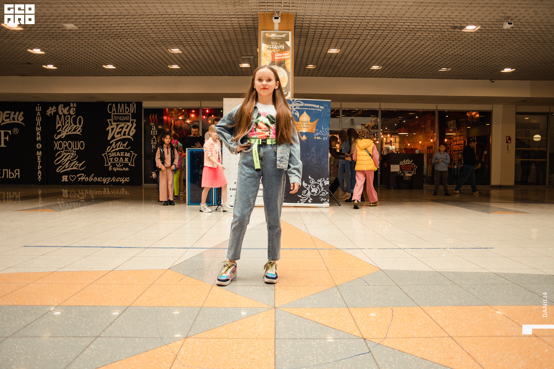 Глобус Naomi 17.04.2021_042.jpg