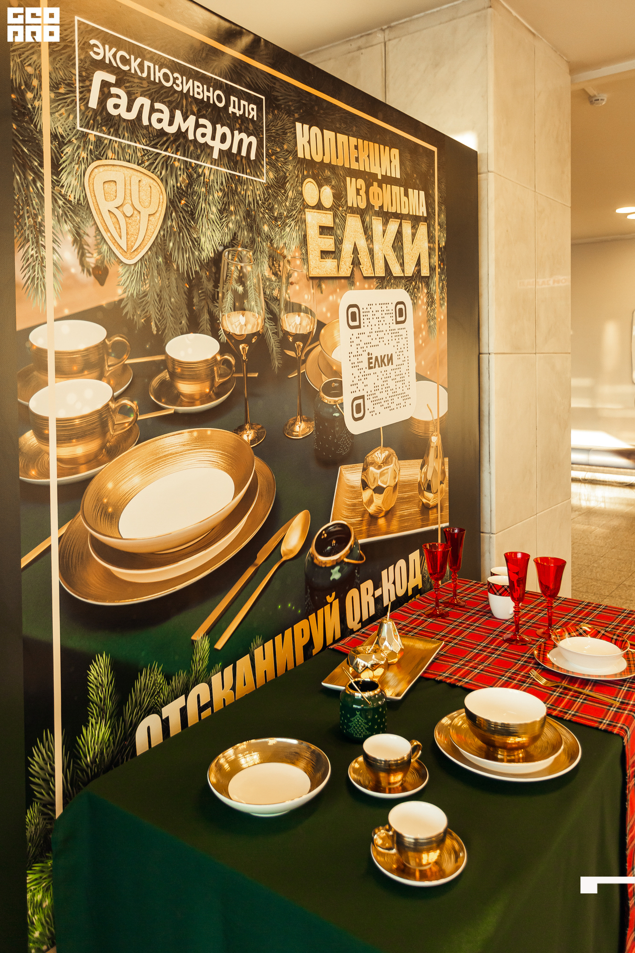 010-20211211-28-11.12.21 - Ёлки.jpg