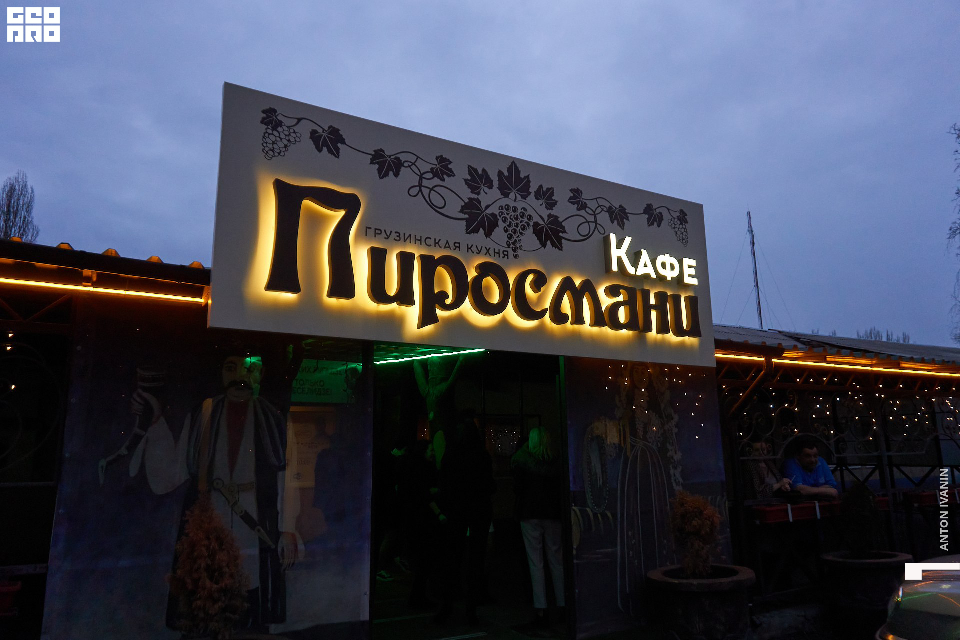 DSC00934 (Копировать).jpg