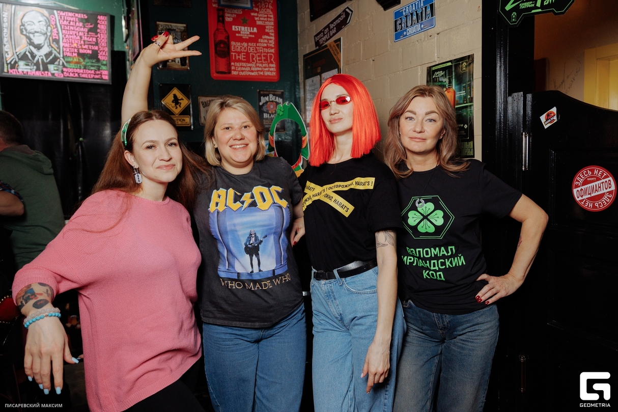 День святого Патрика в Harat’s pub 21
