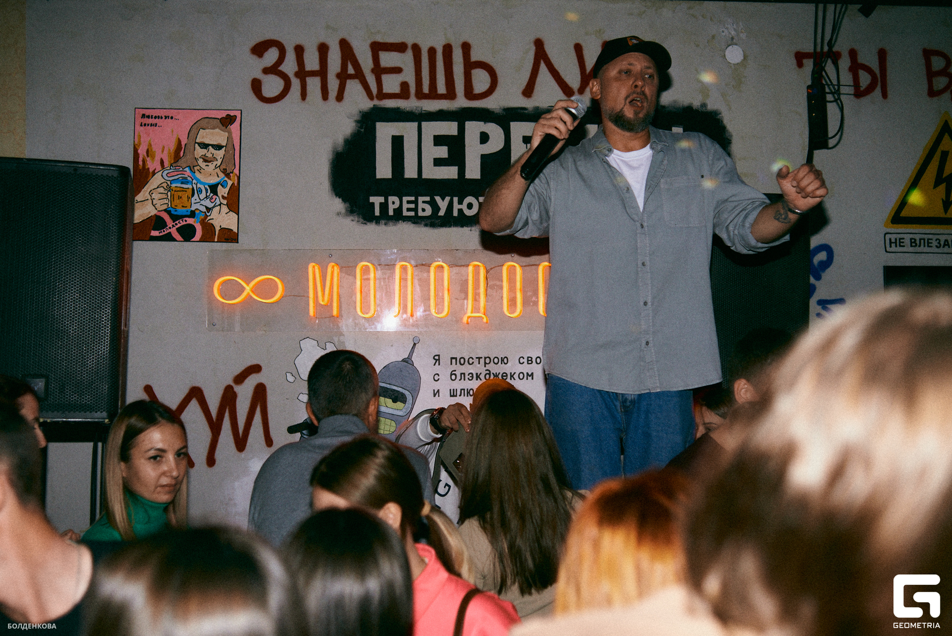 020_10-09-23_12-12 _Boldenkova.jpg