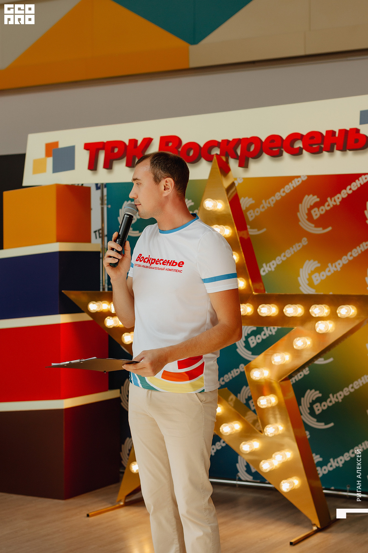 ТРК ДР 2022 00055.jpg