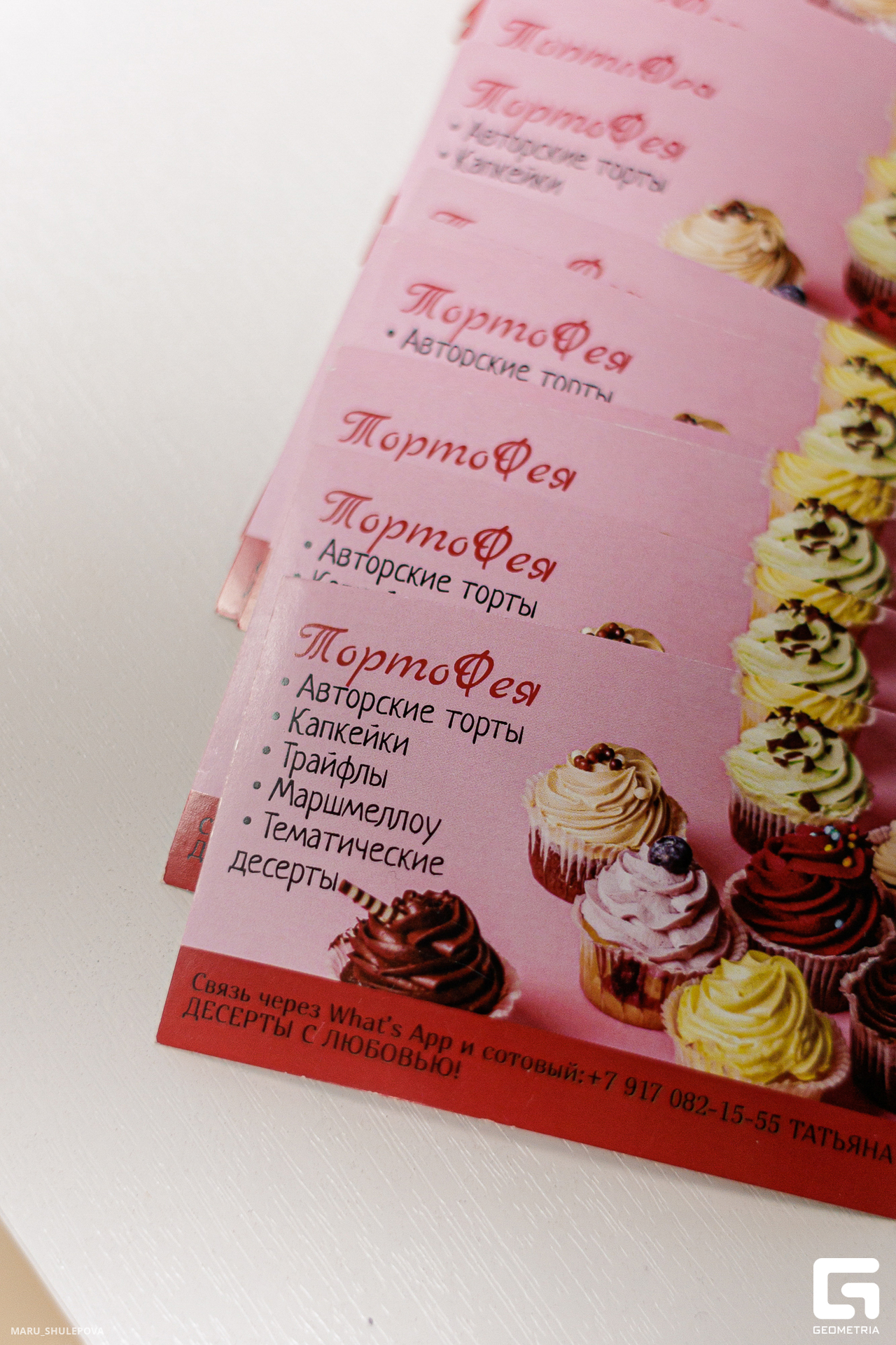 полезные люди-114.jpg