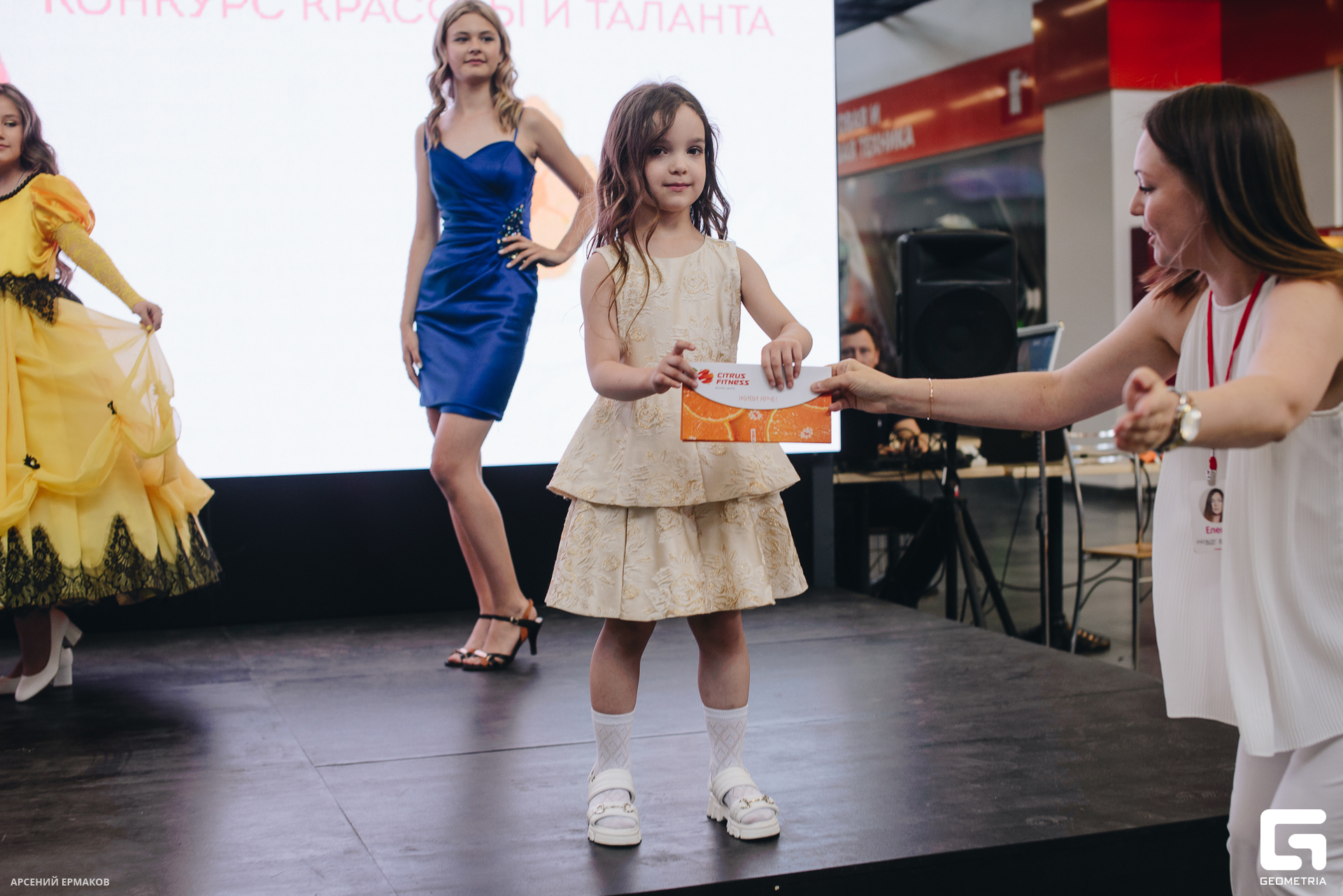 126 06072023_060723_ermakov.jpg