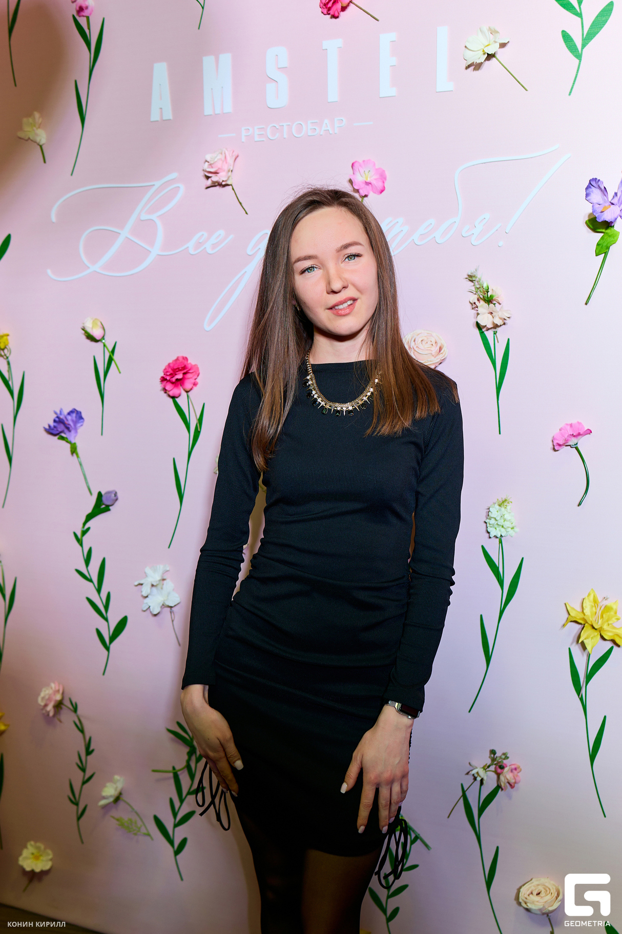 "Все для тебя!" в Амстел 9