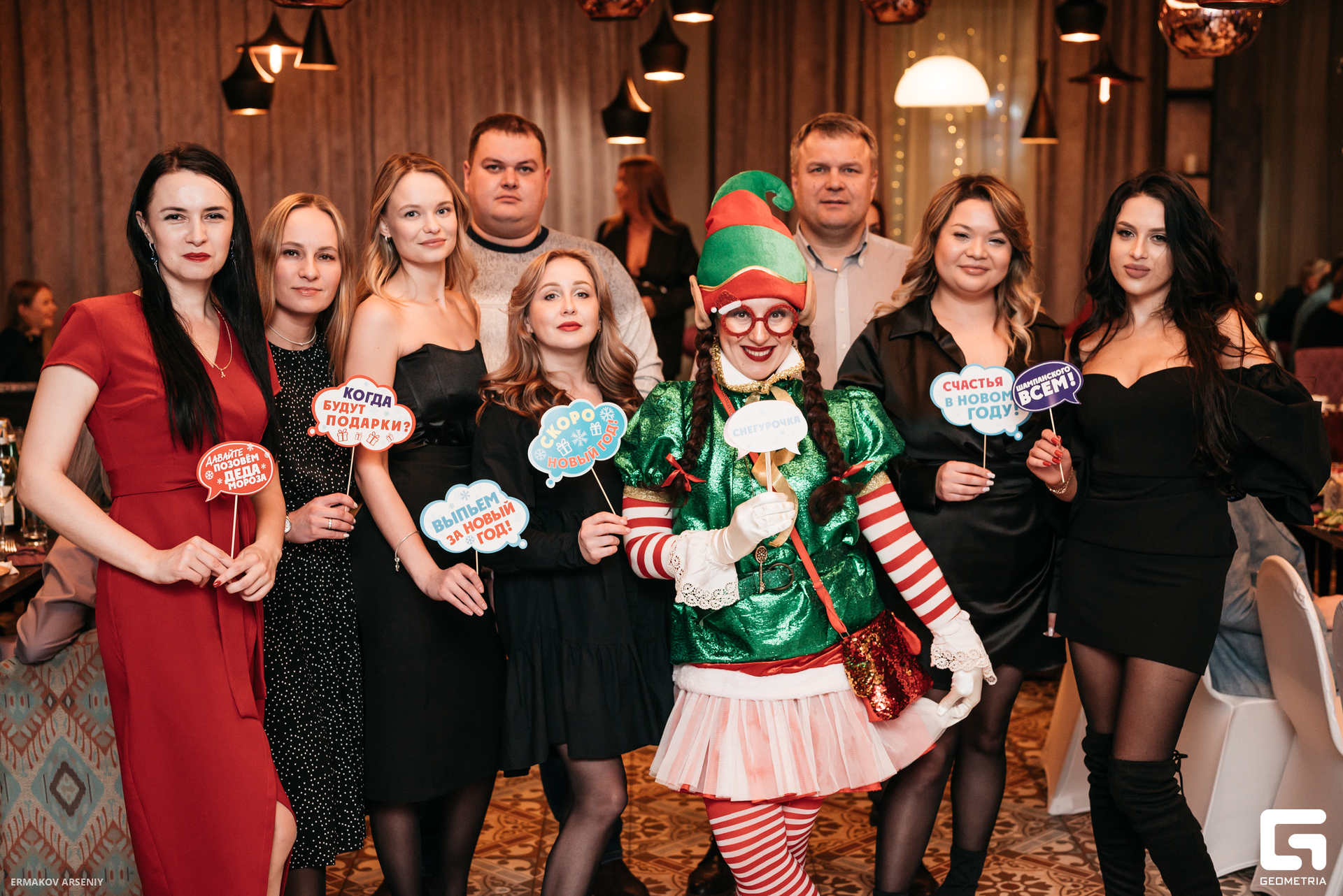 030 20231222 191436 ermakov.jpg