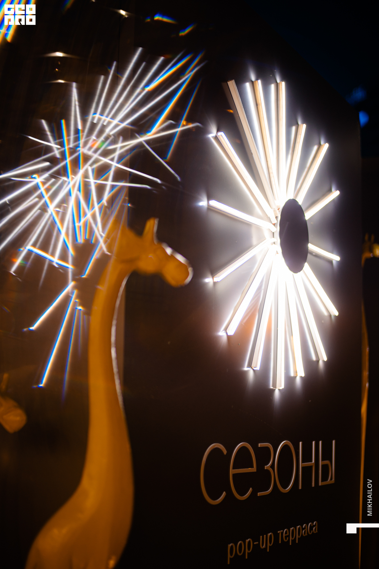 002-21-08-2021-19-02-Seasons - Mikhailov - 2560.jpg