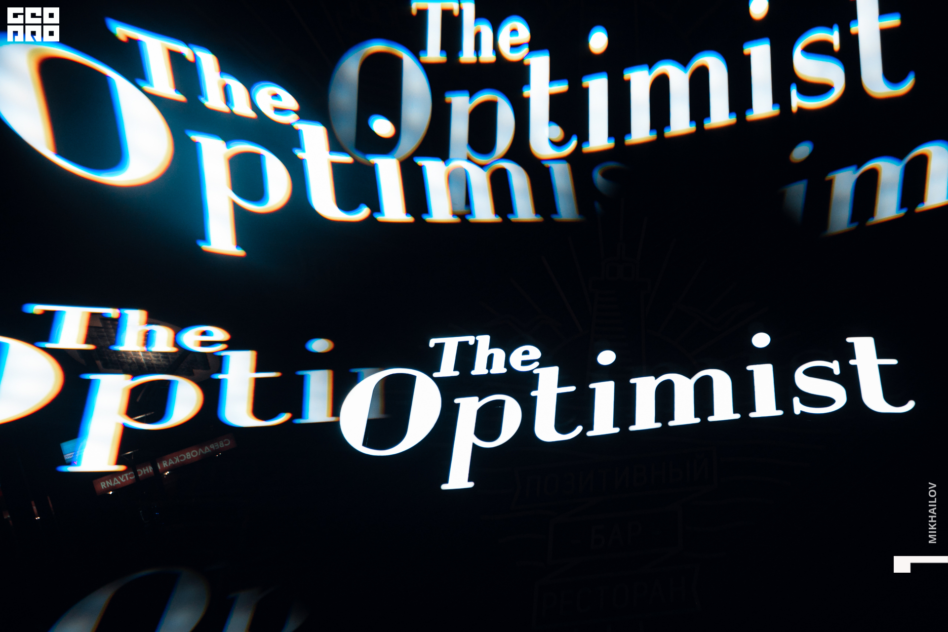 001-09-04-2021-23-07-optimist - Mikhailov - 2560.jpg