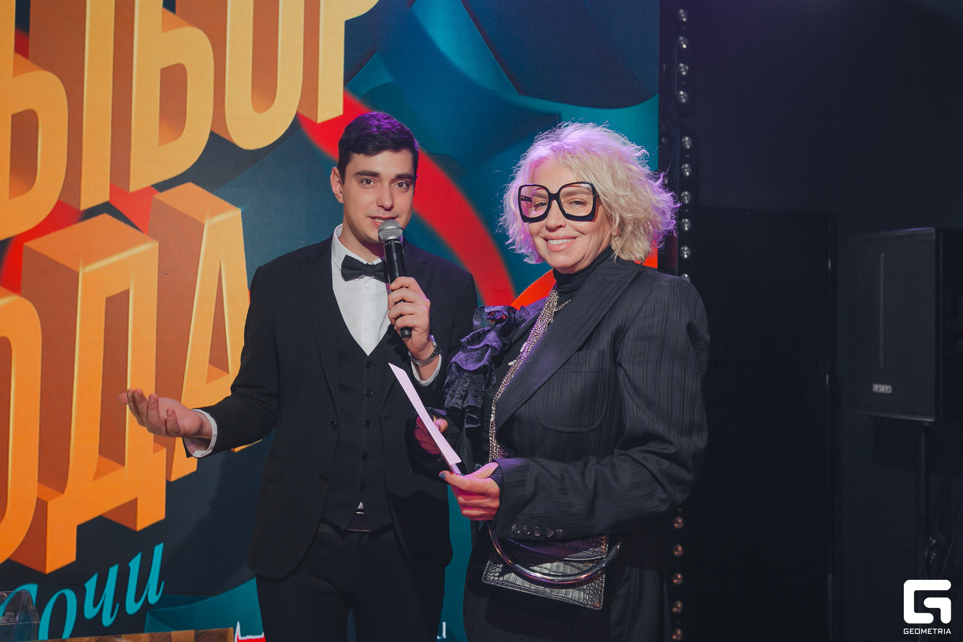 287 Выбор года 30.11.jpg