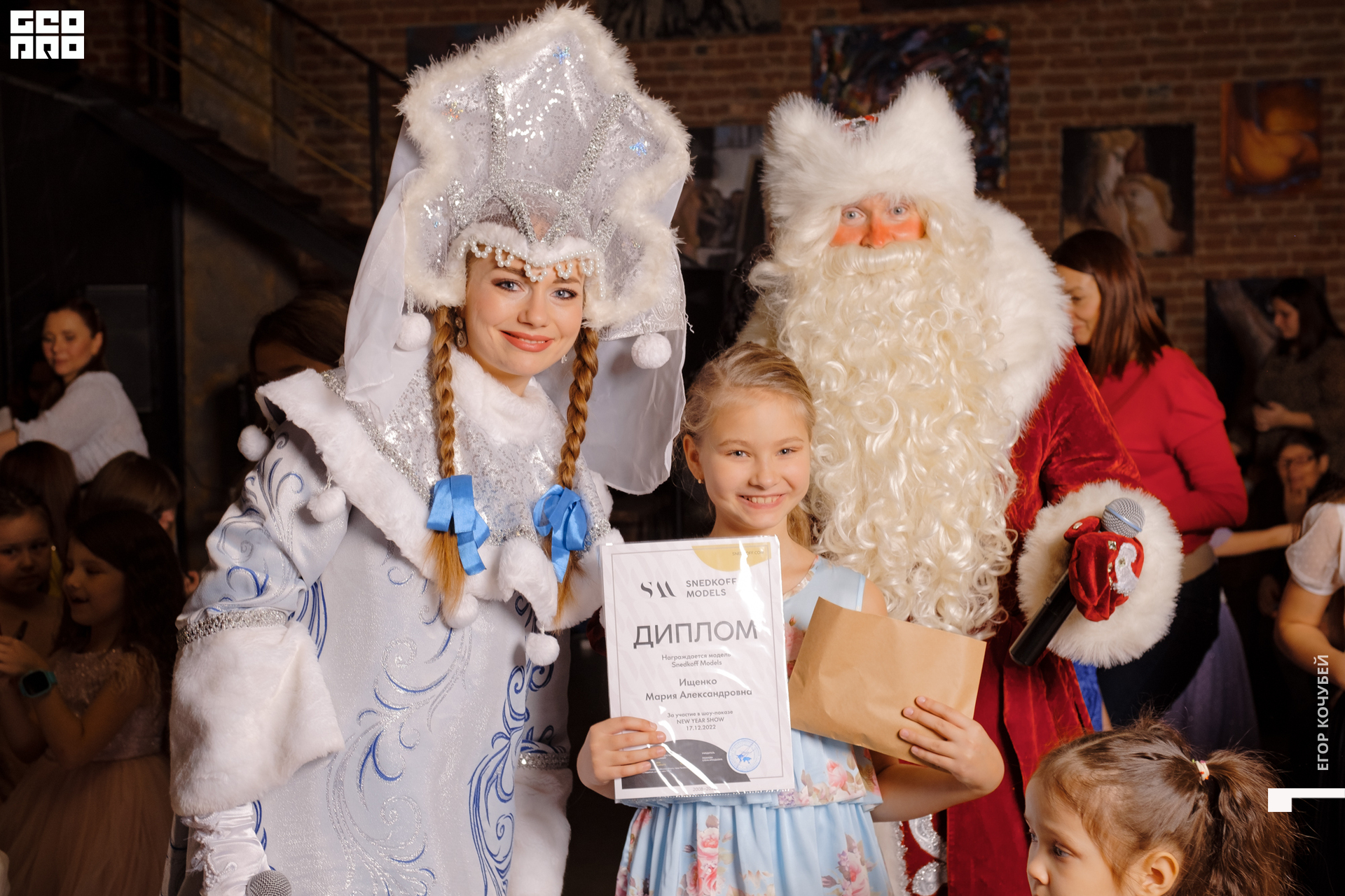 221217 Кочубей 069.jpg