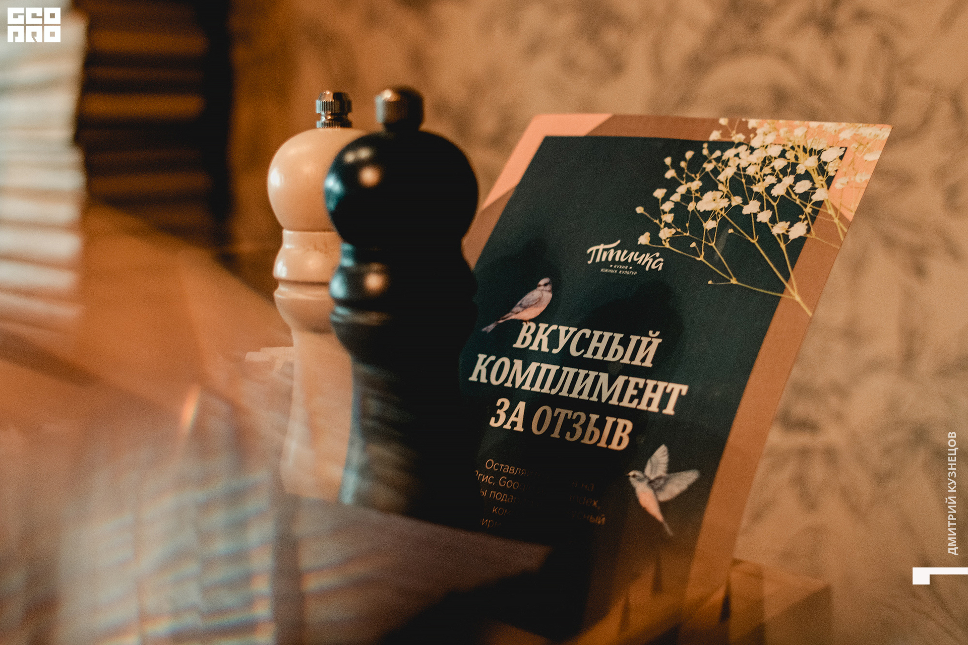 005-2022-07-22 20-02-11-Kuznetsov.jpg