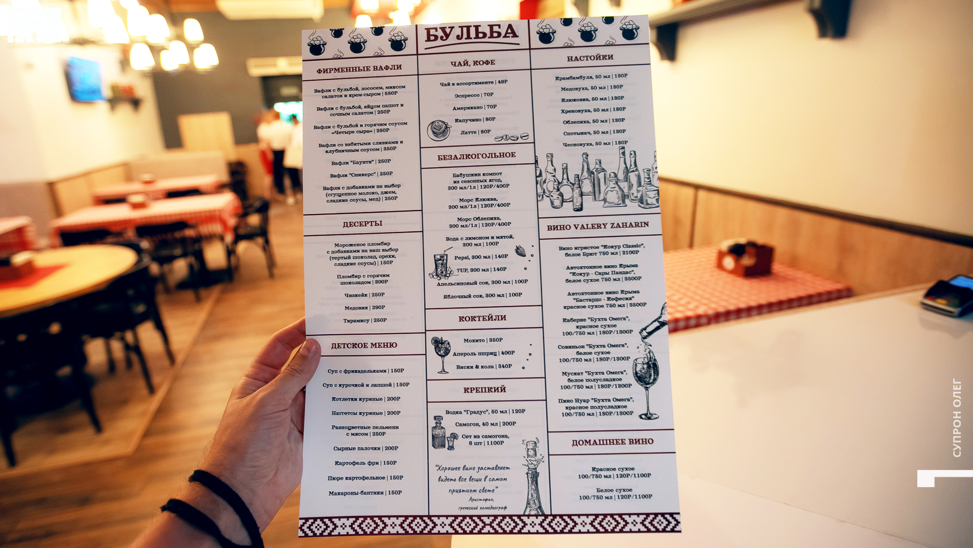 IMG_1508 копия.jpg