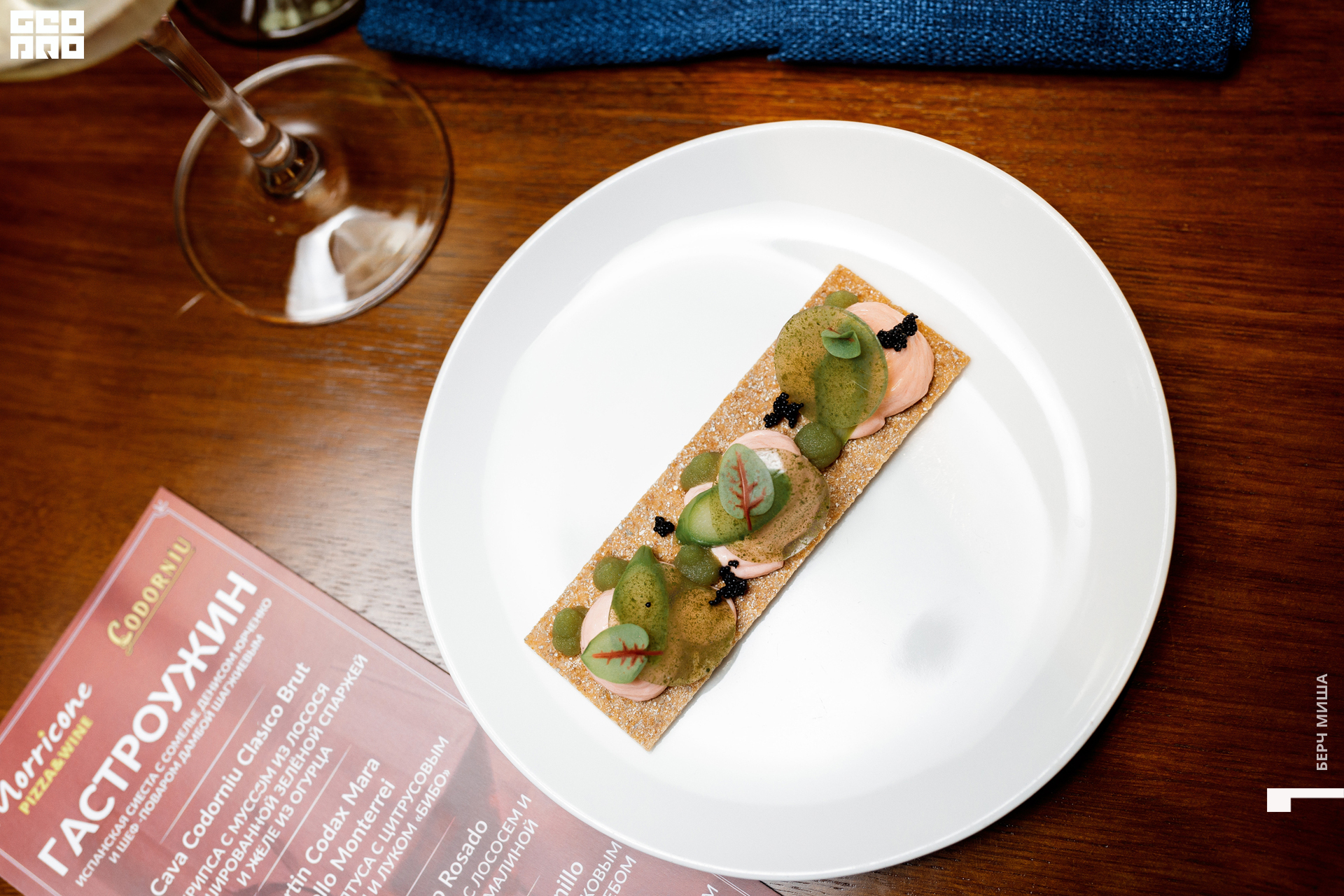 @misha.byorch 0069.jpg