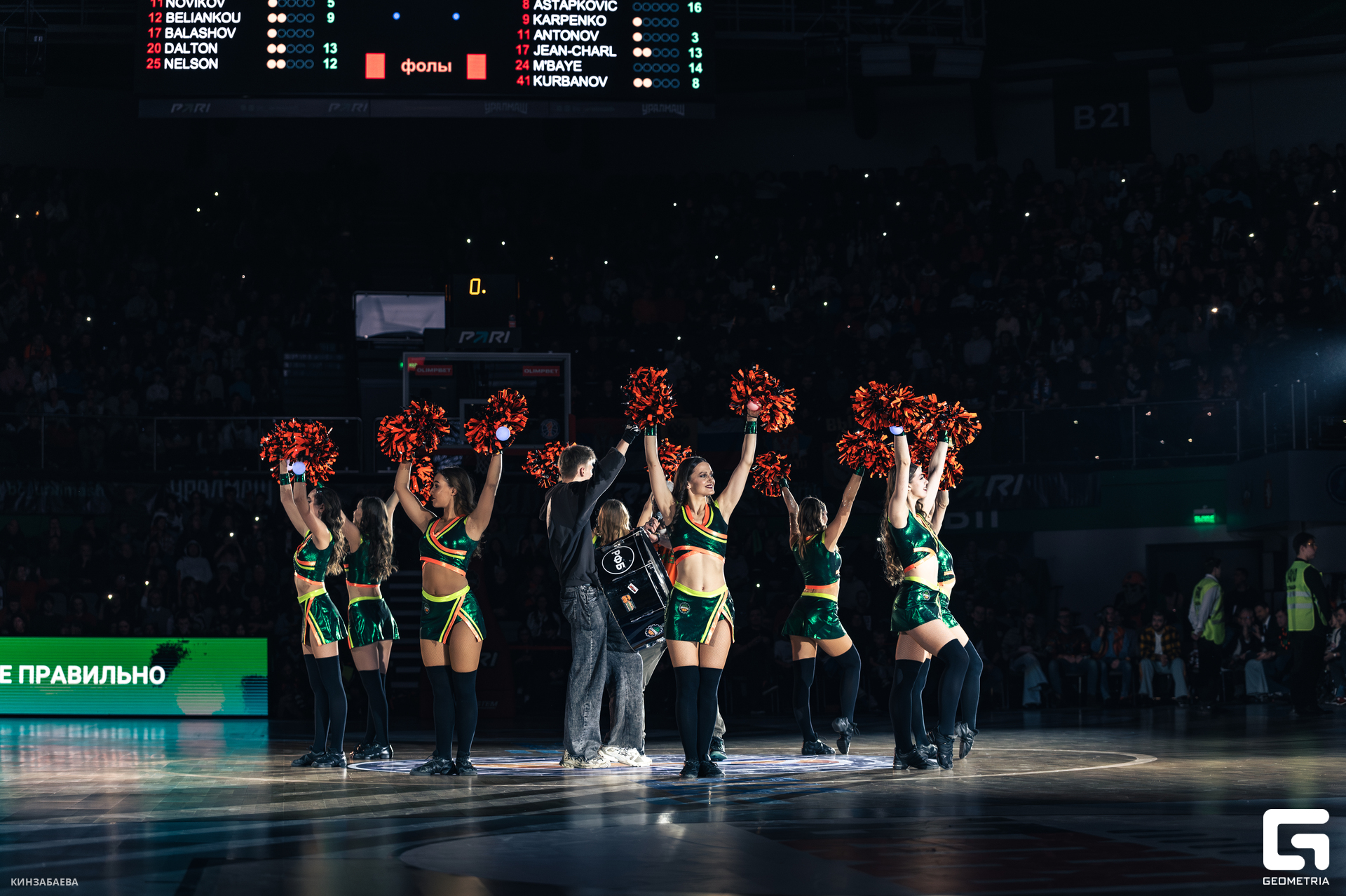 095 - 26_01_25 - 17_22_05 - Kinzabaeva.jpg