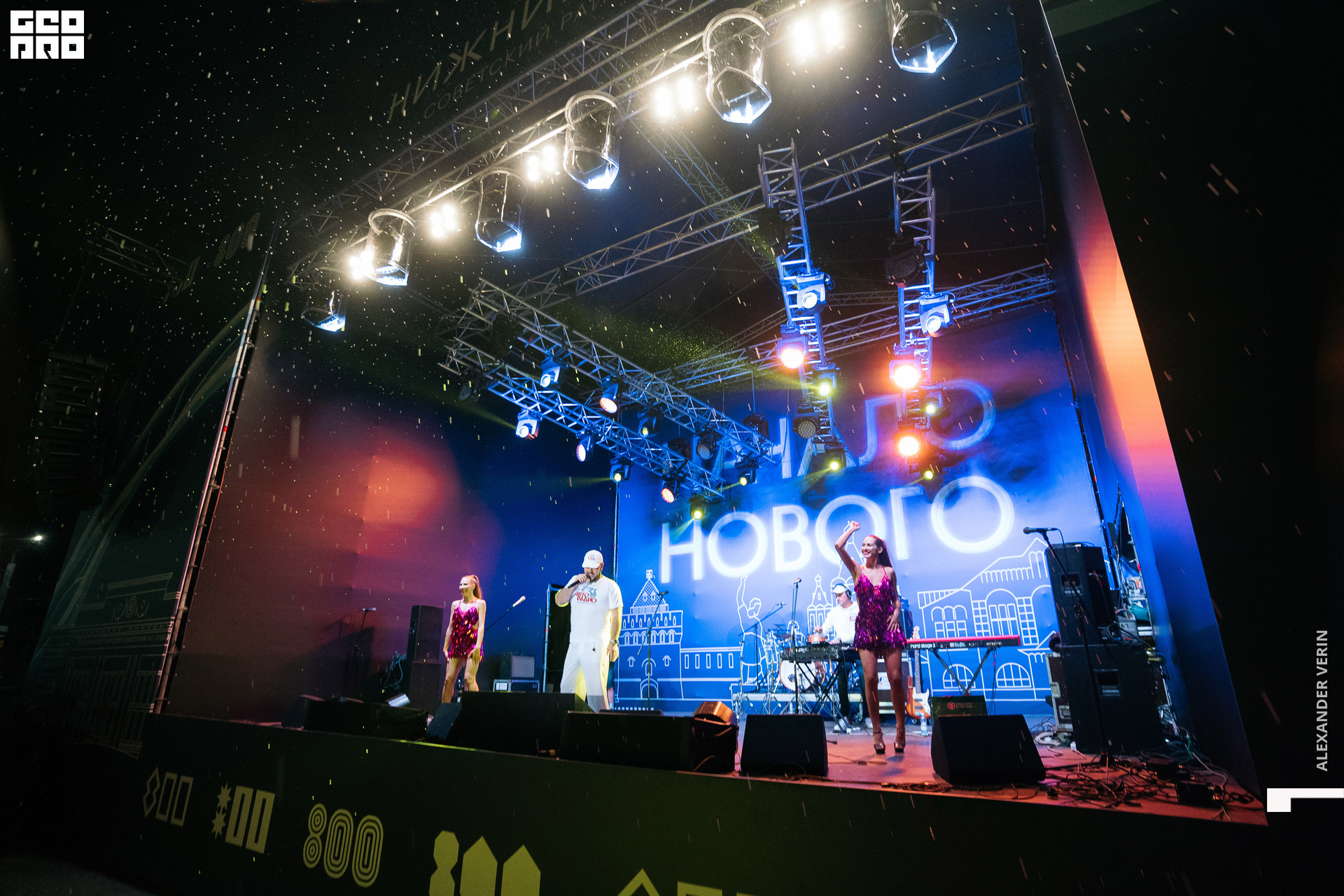 0509 20210821 день города_ALV4085 копия.jpg