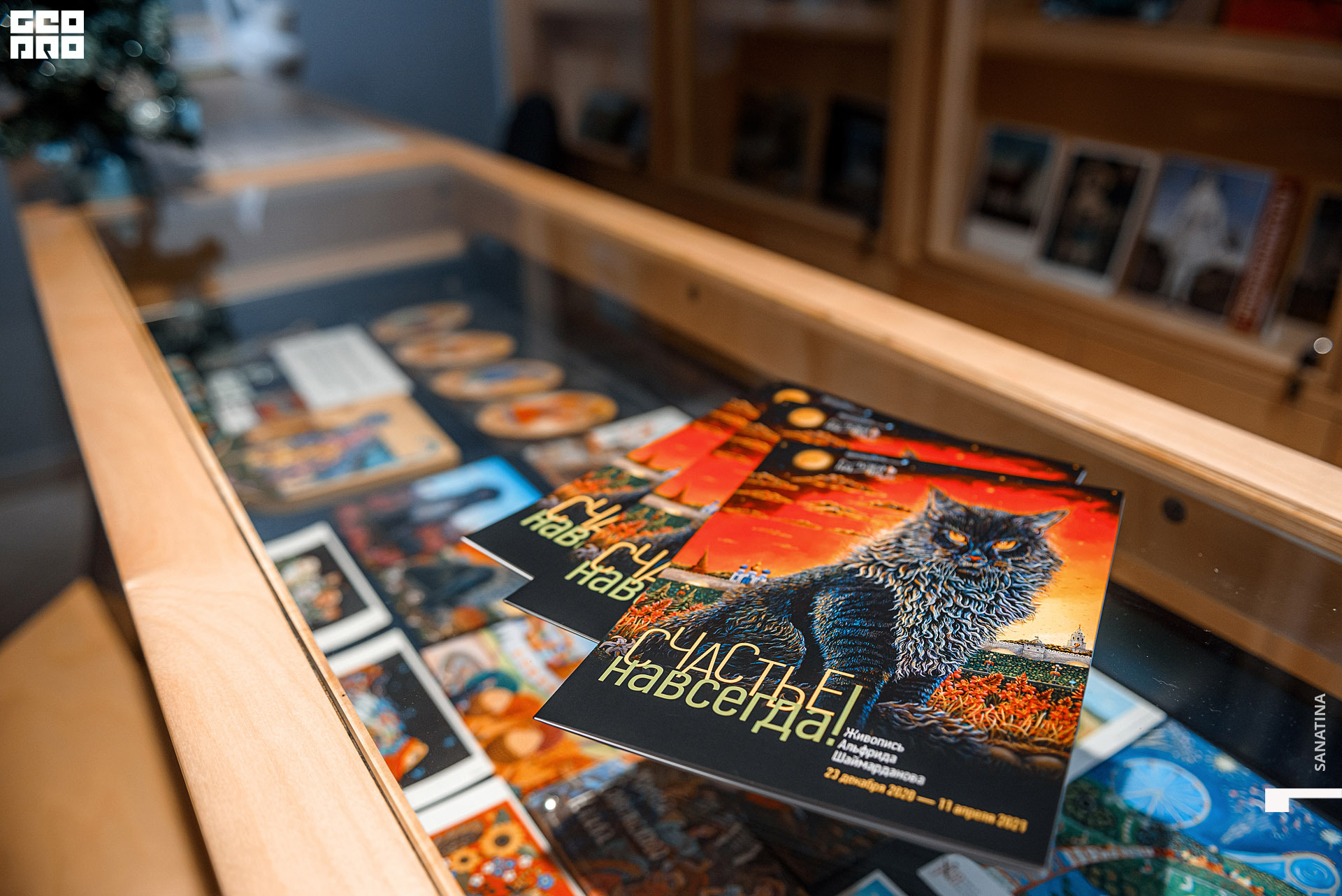 0004_2020-12-22_14-42-51 - Sanatina.jpg