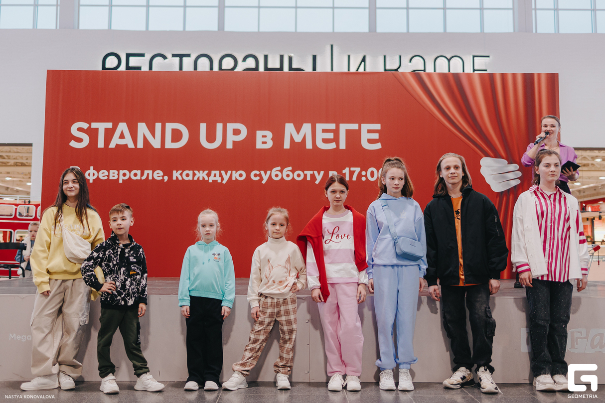 Stand Up в МЕГЕ 7