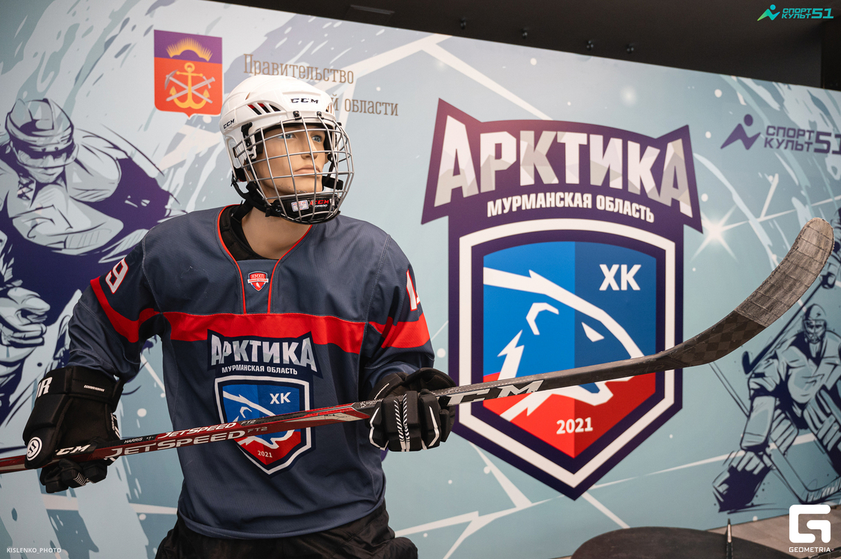 Хоккей: ХК "АРКТИКА" (Мурманская область) - ХК "ЮНИСОН-МОСКВА 25