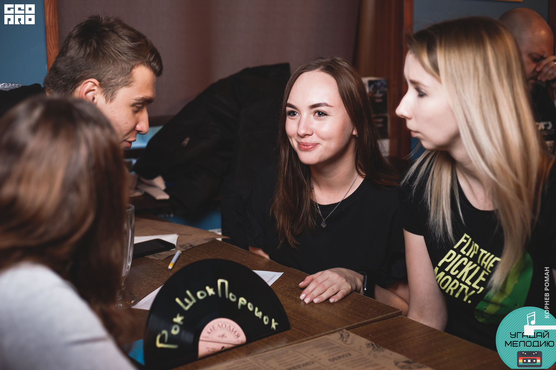 Угадай мелодию (25 of 120).JPG