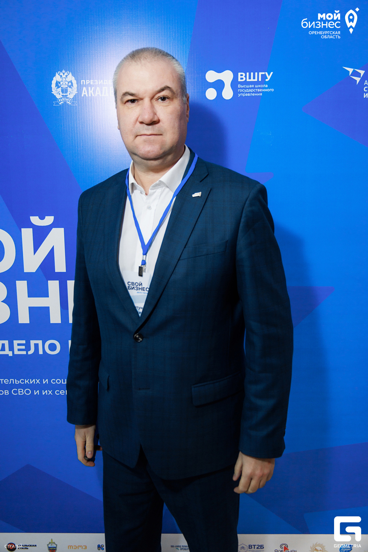 Презентация проекта «СВОй бизнес» - дело героев! 12